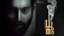 dhoomam, fahadh faasil, hombale films,