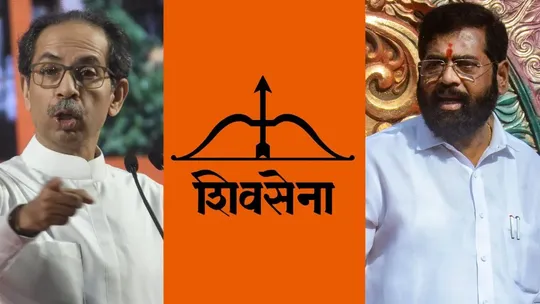 Shiv Sena election symbol