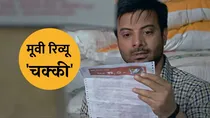 rahul-bhatt-chakki