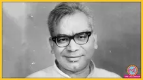 Dr. Ram Manohar Lohia