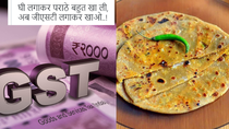 Paratha GST 18