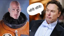 Johnny Sins and elon musk 