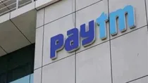 paytm logo 