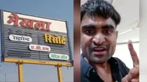 Madhya Pradesh resort girl murder