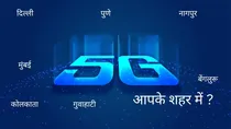 which cities are currently having 5g services from airtel and jio know full details 