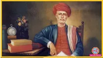 Jyotiba Phule