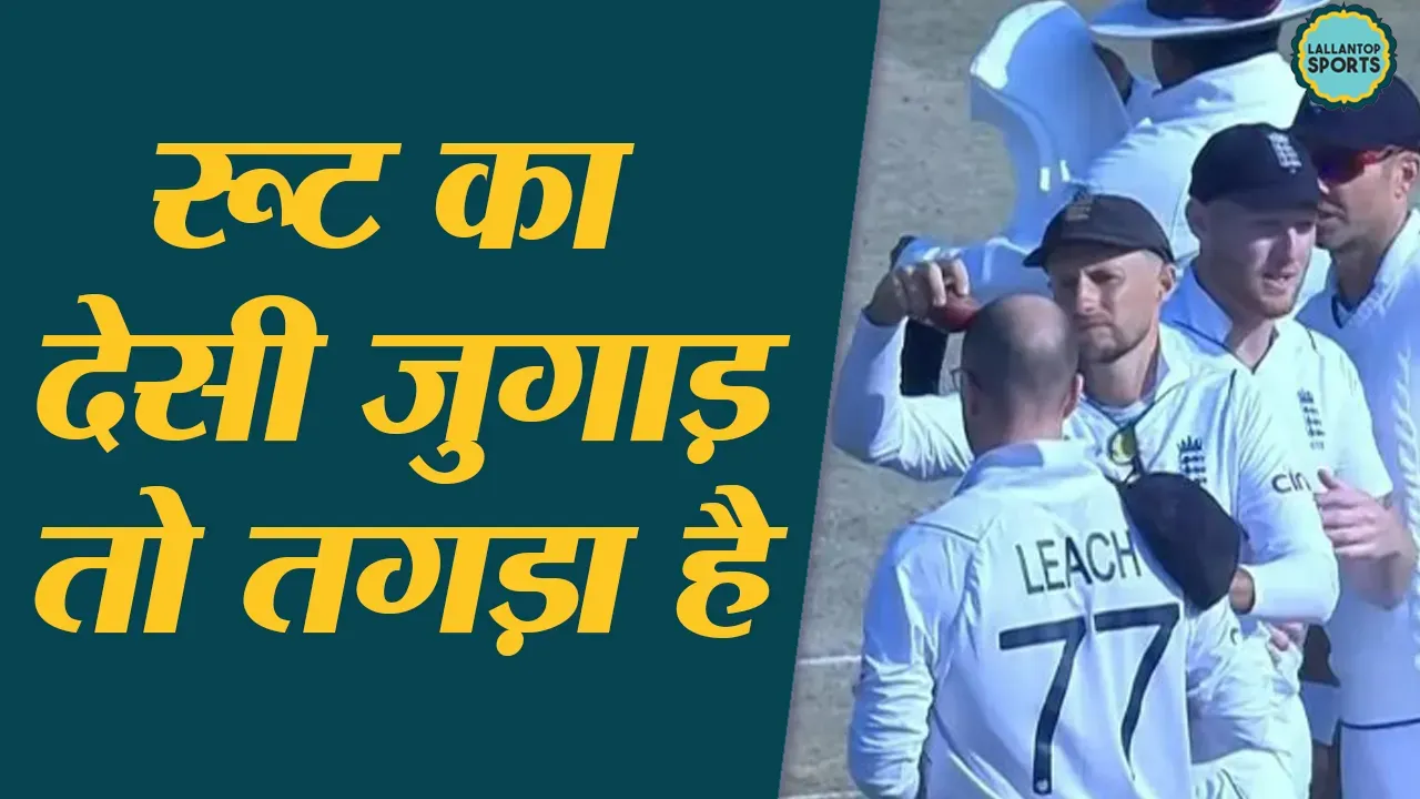 Eng-vs-pak-joe-root-hilariously-shines-ball-on-jack-leach-s-head-during ...