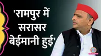 akhilesh yadav 