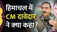 himachal election