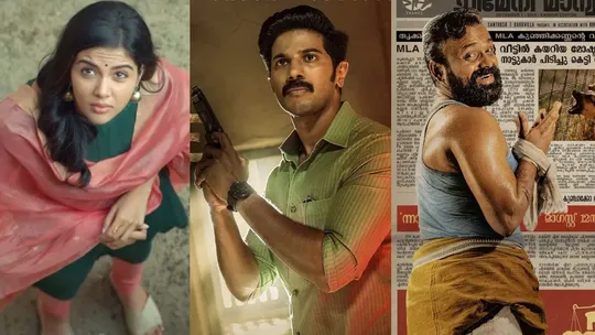 malayalam movies 2022 dulquer salmaan kalyani priyadarshan