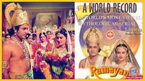 Ramayan Poster