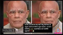 modi-viral-pic