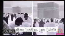 mecca-snowfall-viral-video