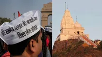 jain protest