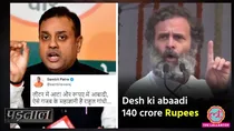 rahul-gandhi-viral-bharat-jodo-yatra