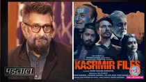 kashmir-files-vivek-agnihotri
