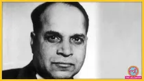 Yellapragada subbarao