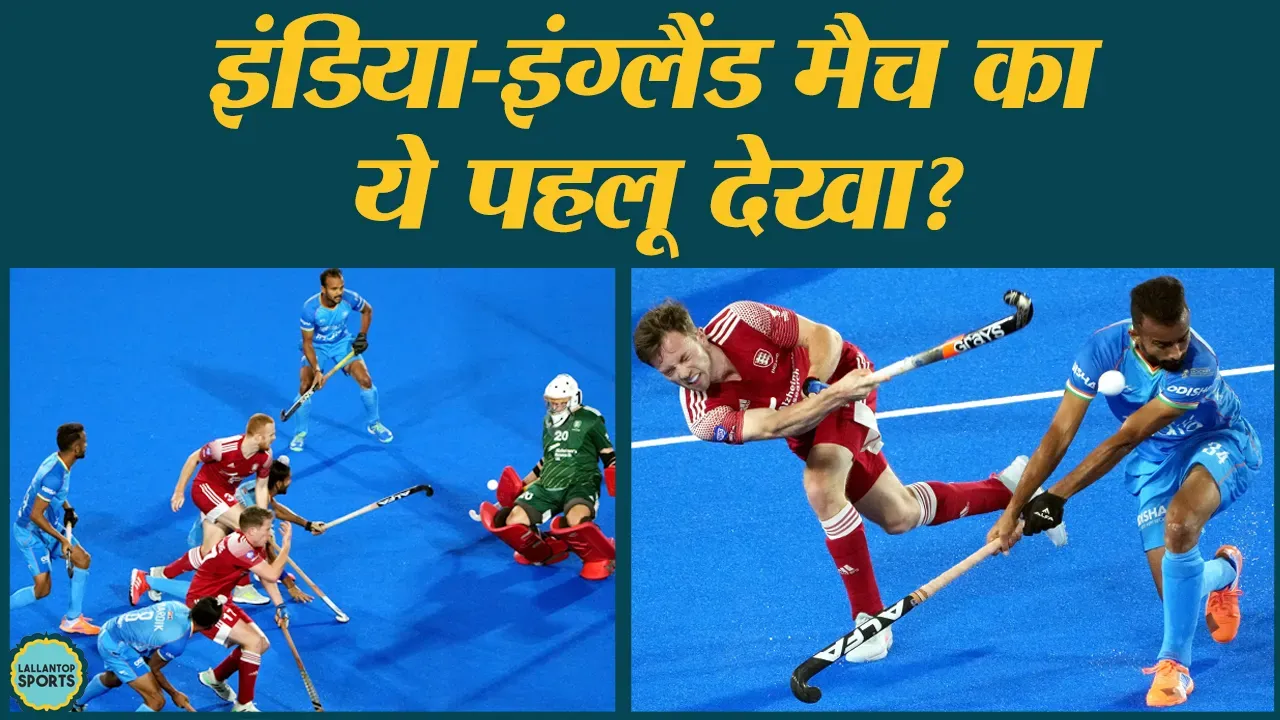 Manpreet Singh in India vs England in Hockey World Cup 2023