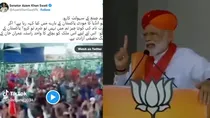 PM Narendra Modi’s video goes viral in Pakistan