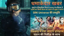 pathaan, srk universe, gaiety