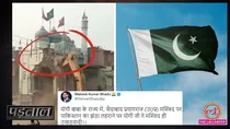 prayagraj-masjid-viral-video