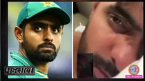 babar-azam-viral-video-chat