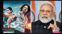 pathaan-modi-viral-video
