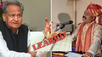 Rajasthan Paper Leak Viral Bhajan