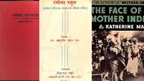 banned books in India