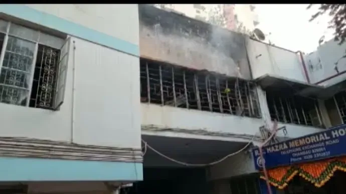 Dhanbad hospital fire