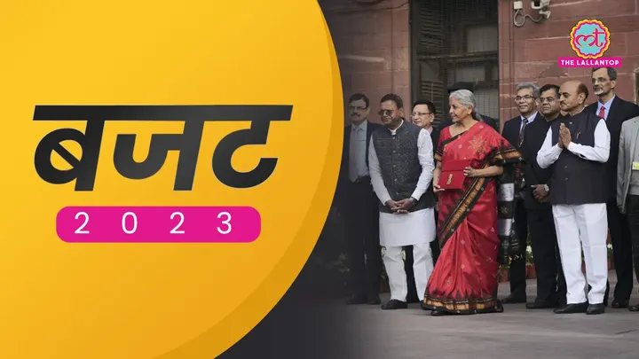 Budget 2023 Live Update