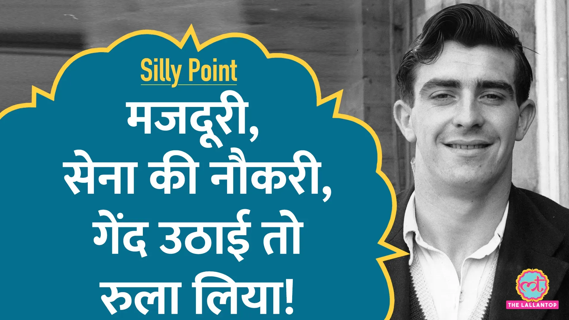 silly_point