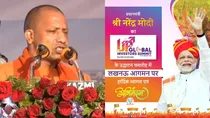 up investors summit yogi adityanath