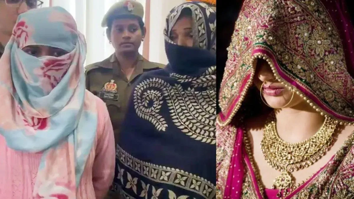 looteri dulhan