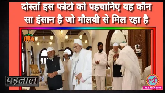 modi-bohra-muslim-viral-video