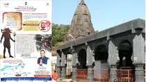 assam government ad and bhjimashankar temple