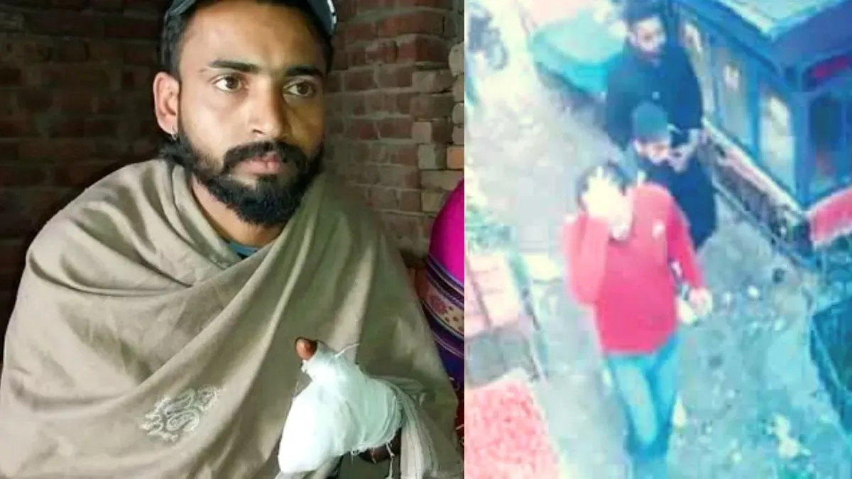 पंजाब में शख्स को अगवा किया, जंगल ले गए और गंडासे से उंगलियां काट दी