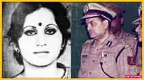 Bihar Bobby Scandal 1983