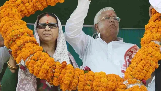 lalu prasad yadav summon irctc scam