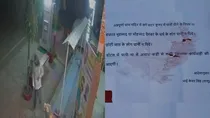 cctv caught man pasting offensive posters near temple water cooler bhopal MP