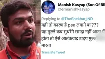 Manish Kashyap Viral tweets