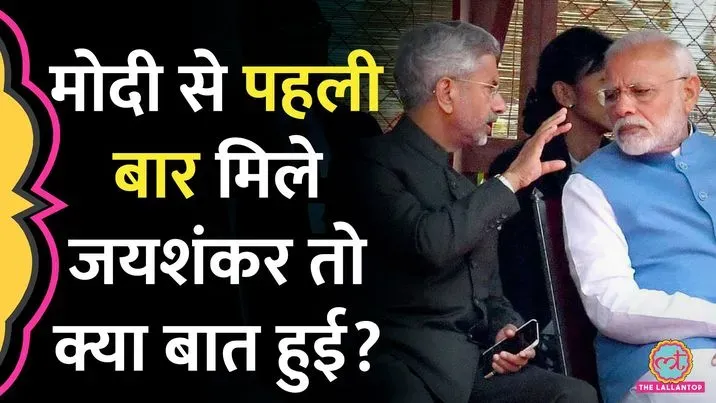 jaishankar on modi india today conclave