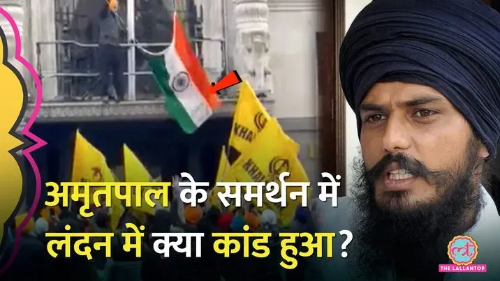 london amritpal