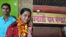 paan seller daughter secured 21st position in UPPSC PSC exams becomes SDM