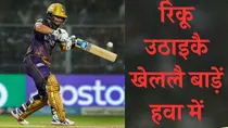 Viral Bhojpuri Commentary on Rinku Singh Five Sixes