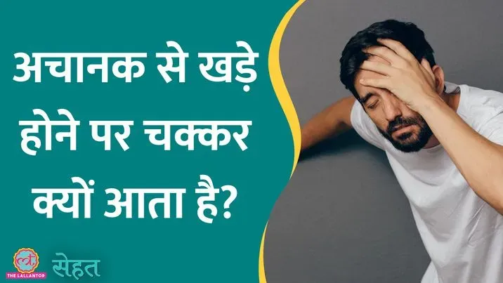 why-do-i-feel-dizzy-after-working-out-causes-and-solutions-the