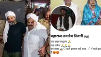 Lavlesh Tiwari Atique Ahmed Ashraf Murder Facebook Profile Prayagraj