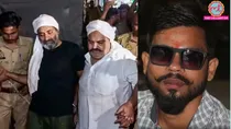 atiq_ahmad_and_ashraf_ahmad_killed_accused_prayagraj
