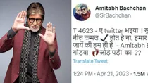 amitabh bachchan twitter blue tick