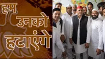Samajwadi Party realeases video in reply to BJP's video